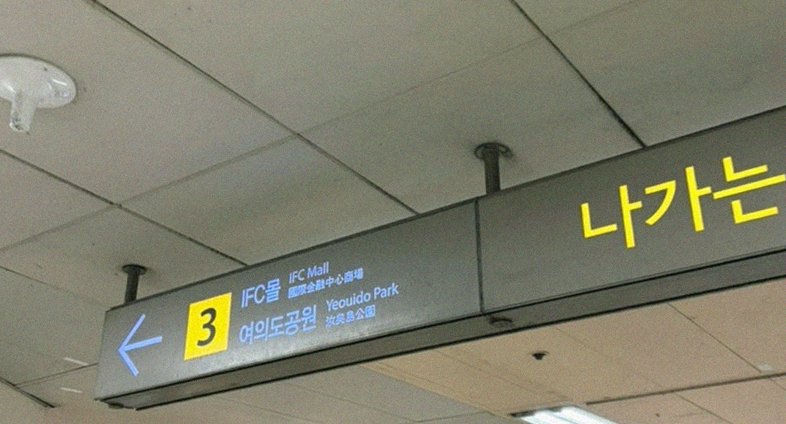 WOOARA Yeouido · 套餐菜单