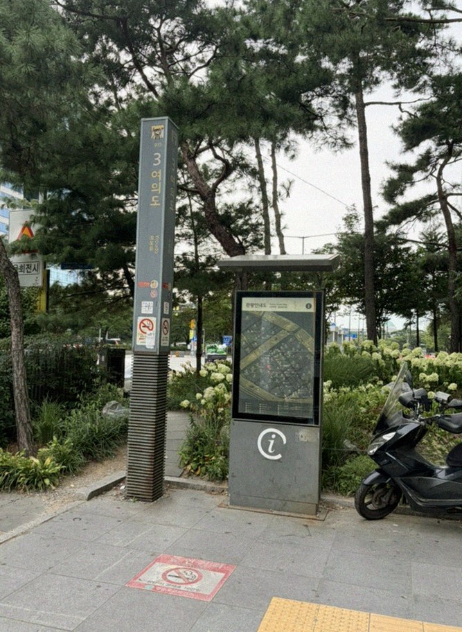 WOOARA Yeouido · 餐厅入口与指引