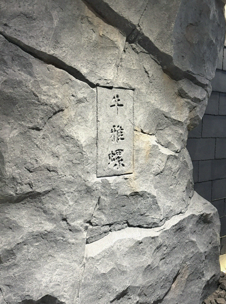 WOOARA Yeouido · 餐厅入口与指引