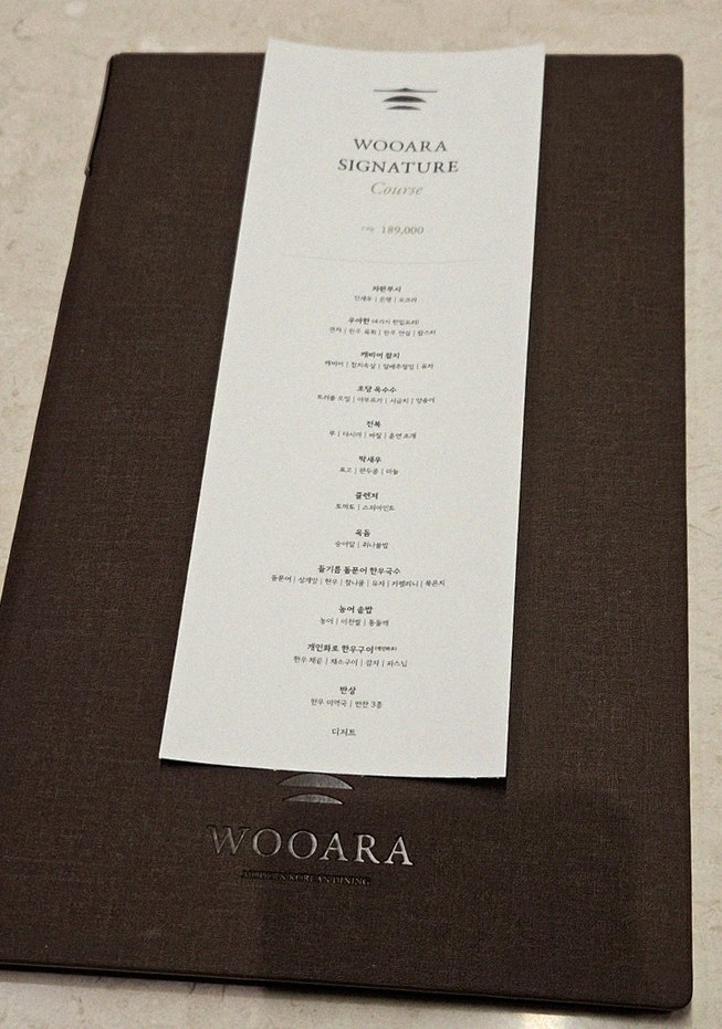 WOOARA Yeouido · コースメニュー