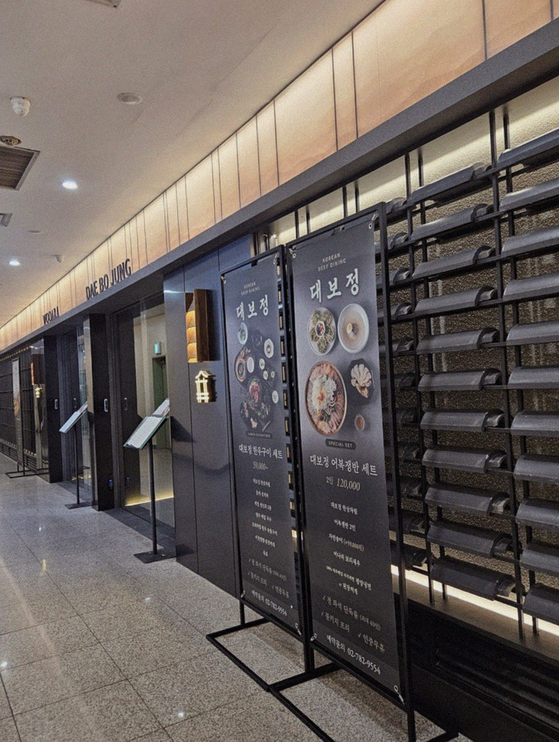 WOOARA Yeouido · 店舗入口と案内