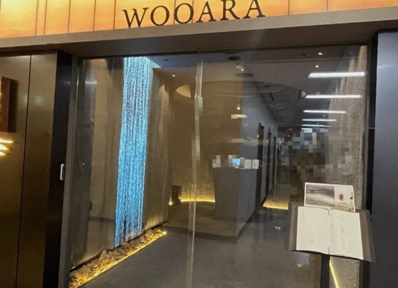 WOOARA Yeouido · restaurant entrance and signage