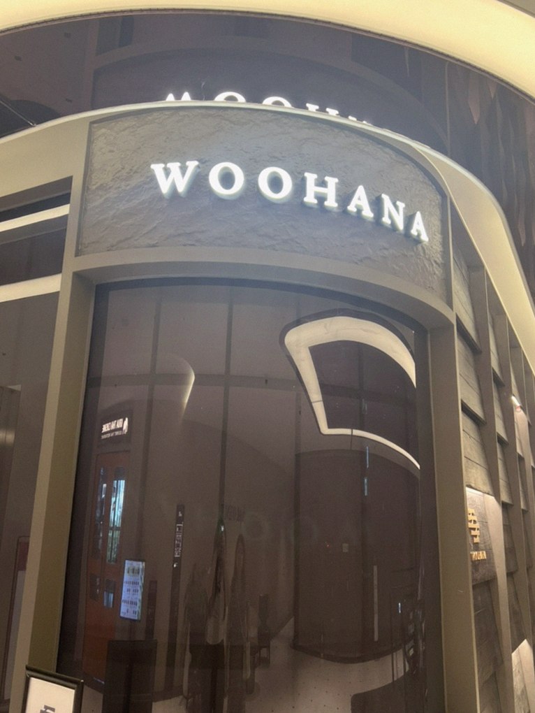 WOOHANA Jonggak · 店舗入口と案内
