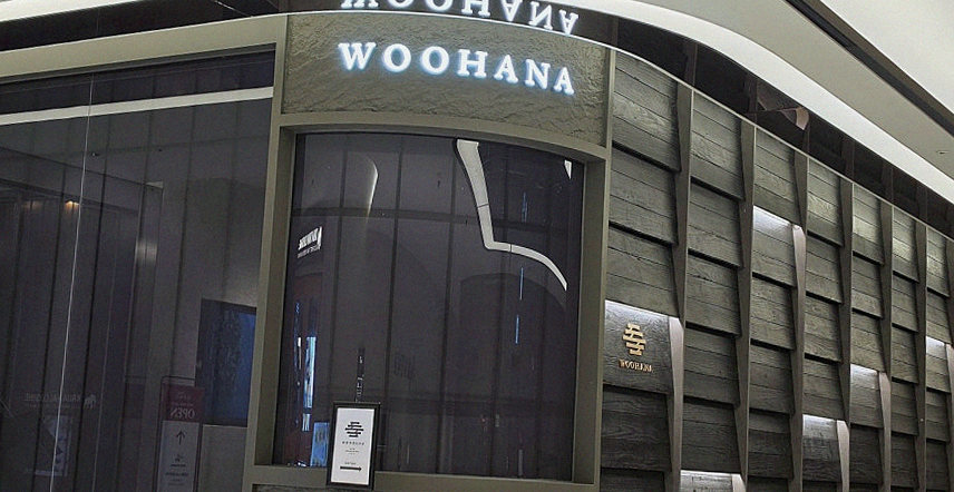 WOOHANA Jonggak · restaurant entrance and signage