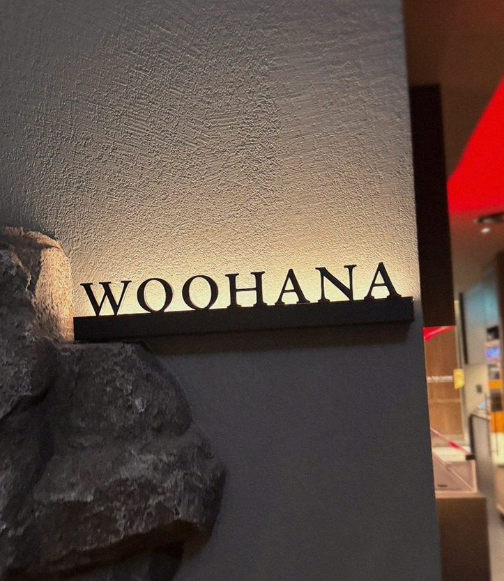 WOOHANA Jonggak · restaurant entrance and signage
