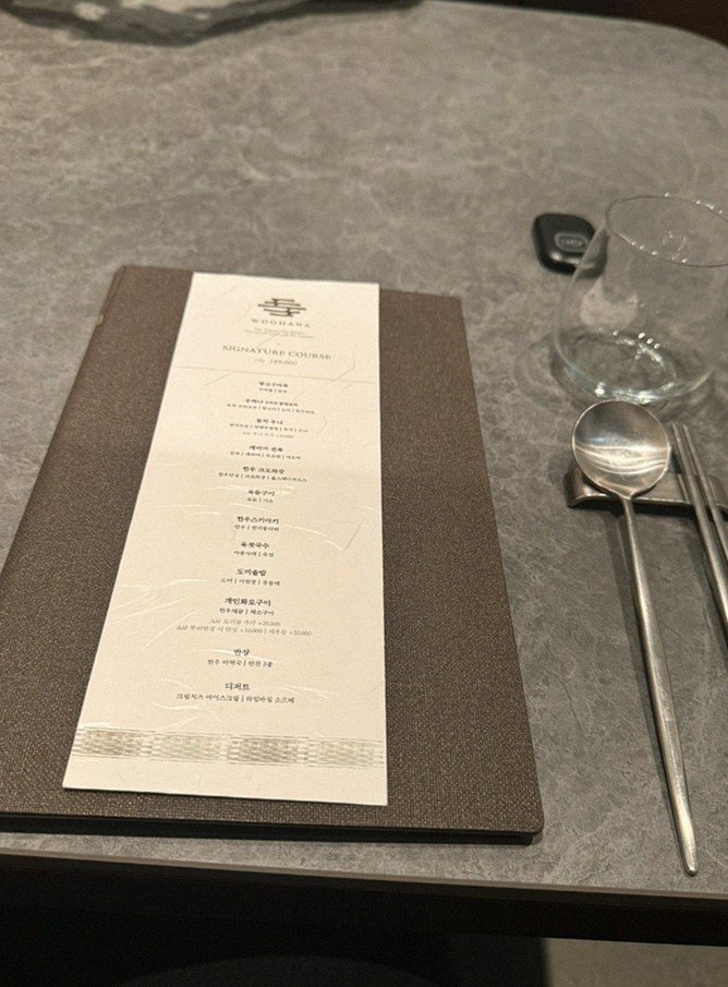 WOOHANA Jonggak · course menu