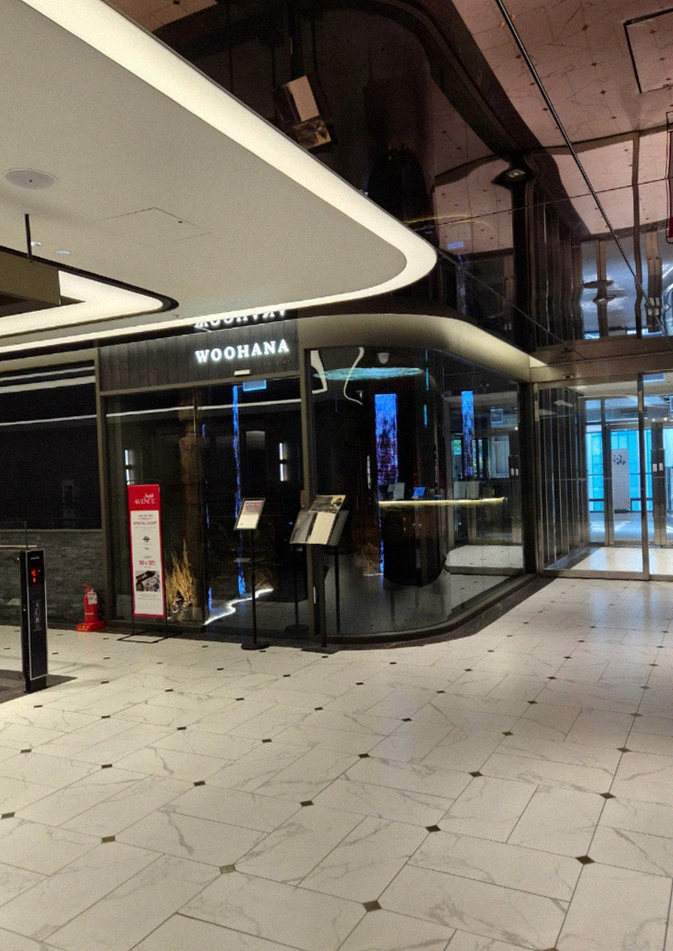 WOOHANA Jonggak · restaurant entrance and signage