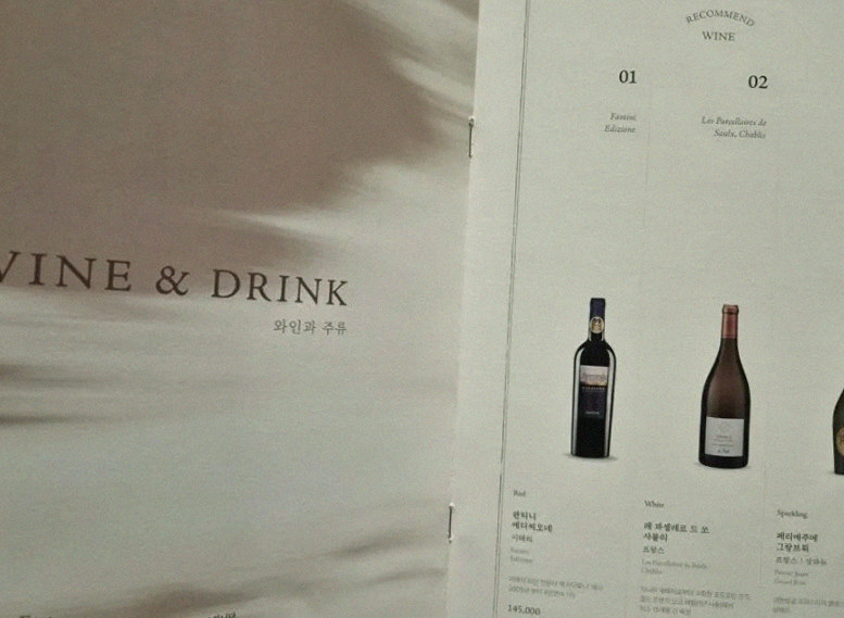 WOOHANA Jonggak · drink pairings