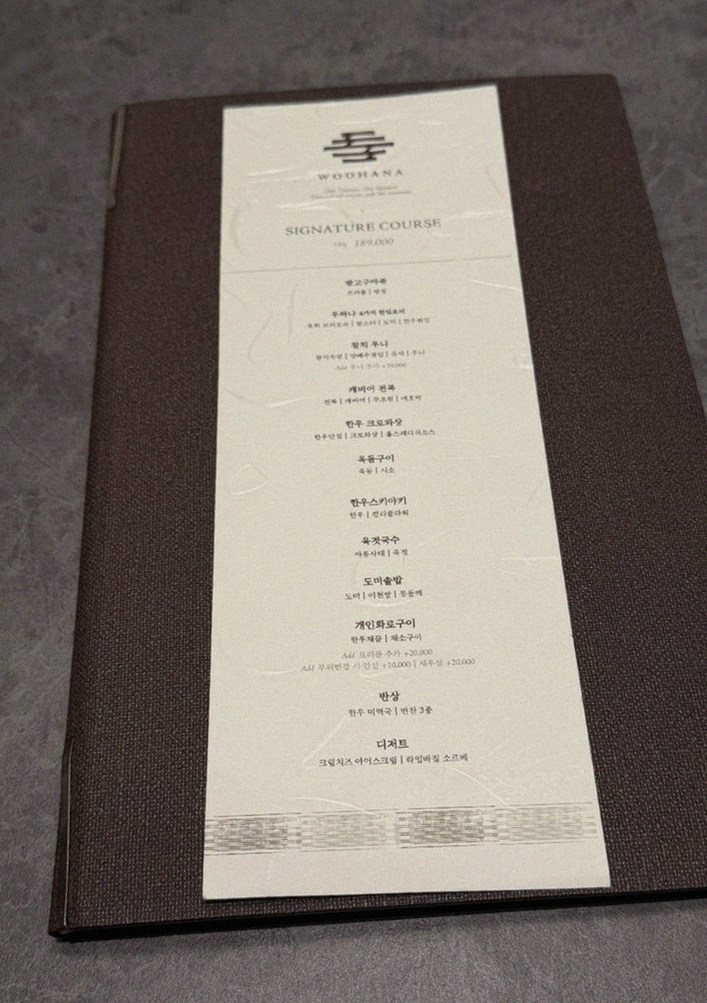 WOOHANA Jonggak · course menu