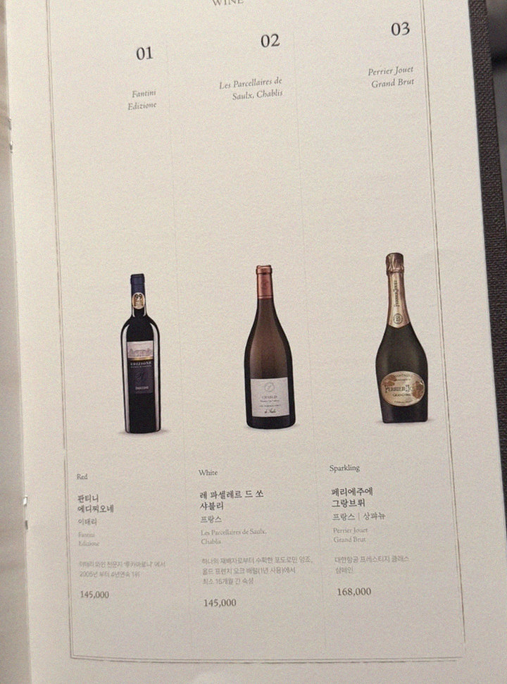 WOOHANA Jonggak · drink pairings