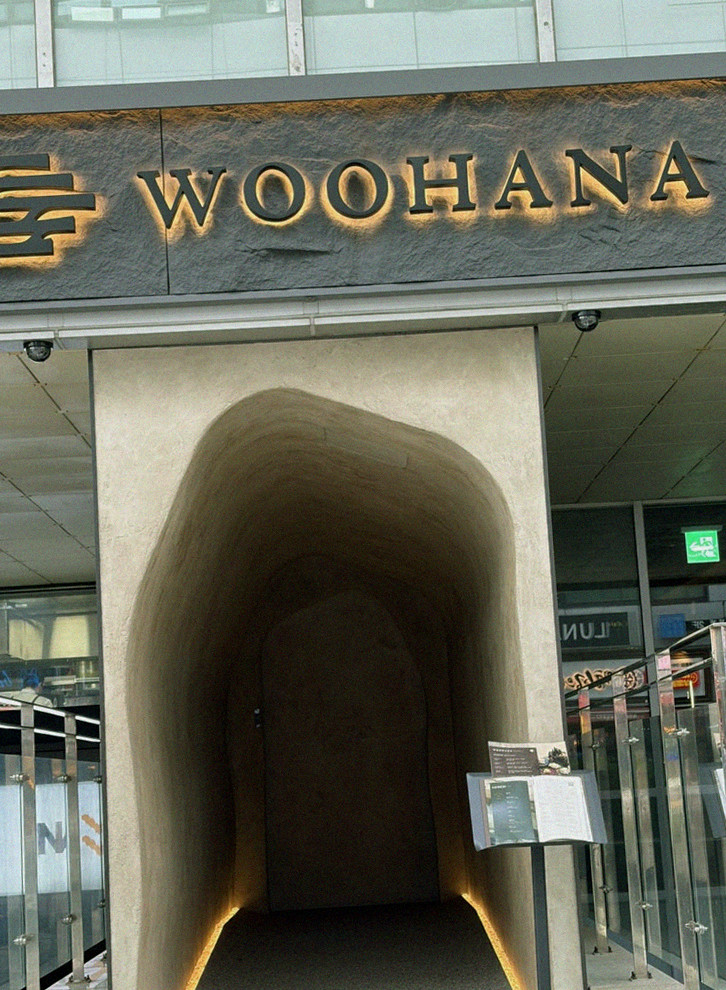 WOOHANA Yeouido · 店舗入口と案内