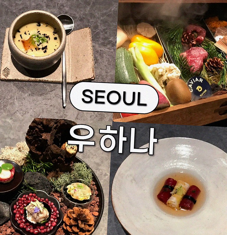 WOOHANA Yeouido · drink pairings