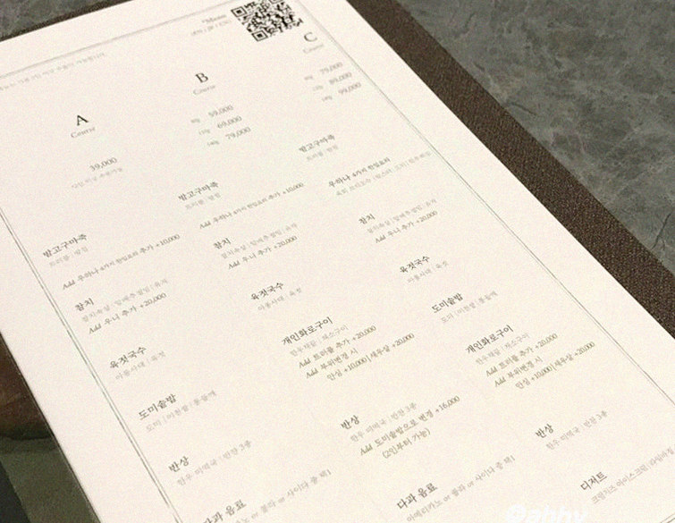 WOOHANA Yeouido · course menu