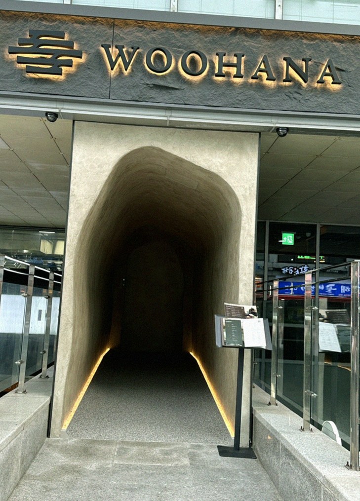 WOOHANA Yeouido · 店舗入口と案内