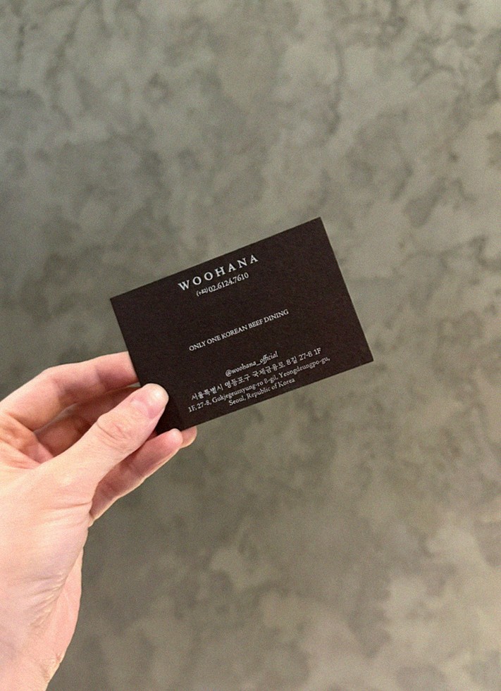 우하나 여의도점 · 여의도 룸식당 여의도 맛집 · 코스 메뉴 안내