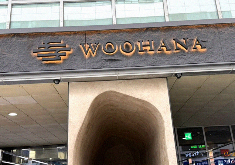 WOOHANA Yeouido · 餐厅入口与指引