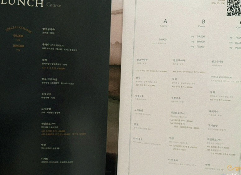 WOOHANA Yeouido · 套餐菜单