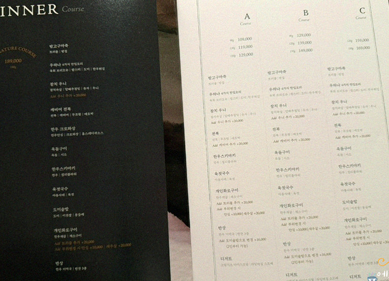 WOOHANA Yeouido · 套餐菜单