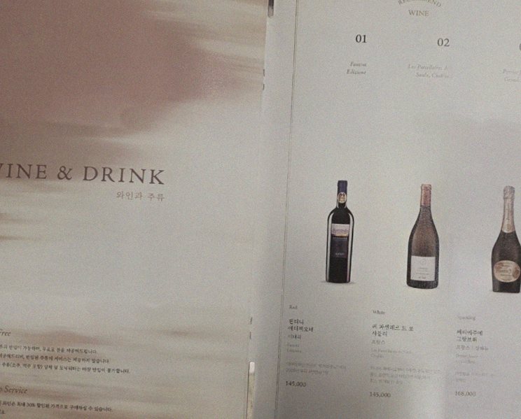 WOOHANA Yeouido · drink pairings
