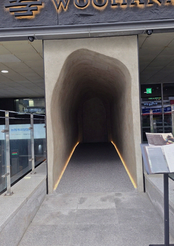 WOOHANA Yeouido · restaurant entrance and signage