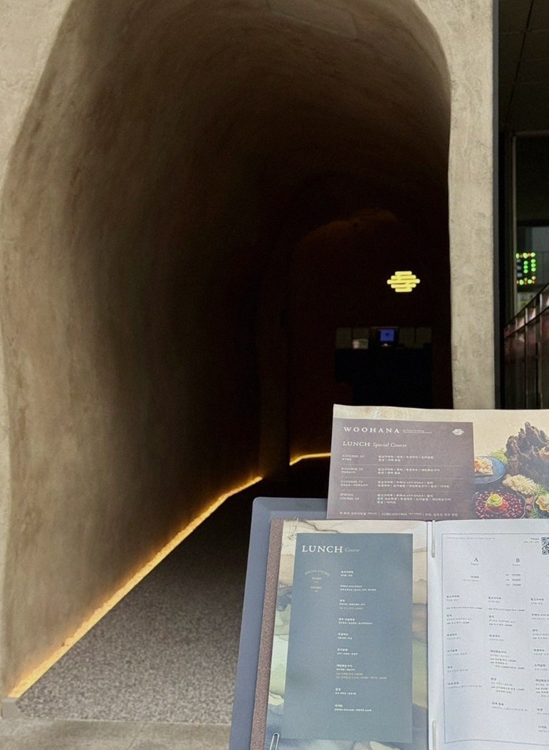 우하나 여의도점 · 여의도 룸식당 여의도 오마카세 · 매장 입구와 안내