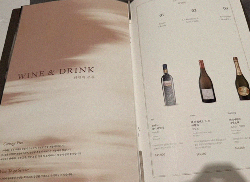 WOOHANA Yeouido · drink pairings