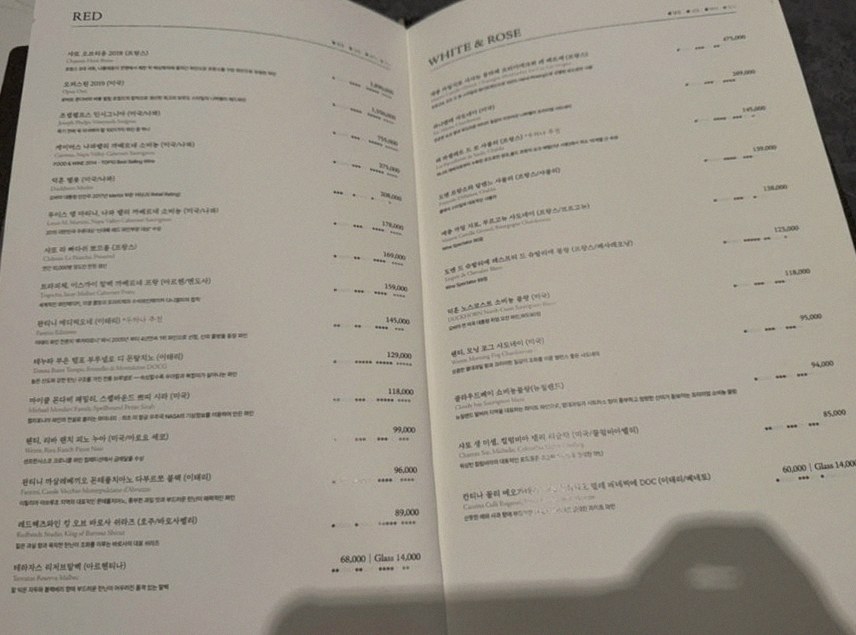 WOOHANA Yeouido · course menu