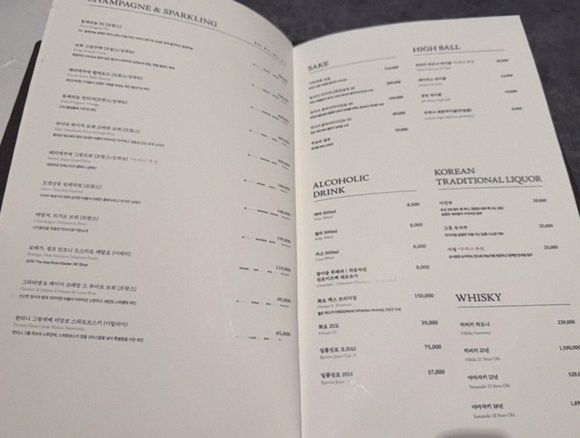 WOOHANA Yeouido · course menu