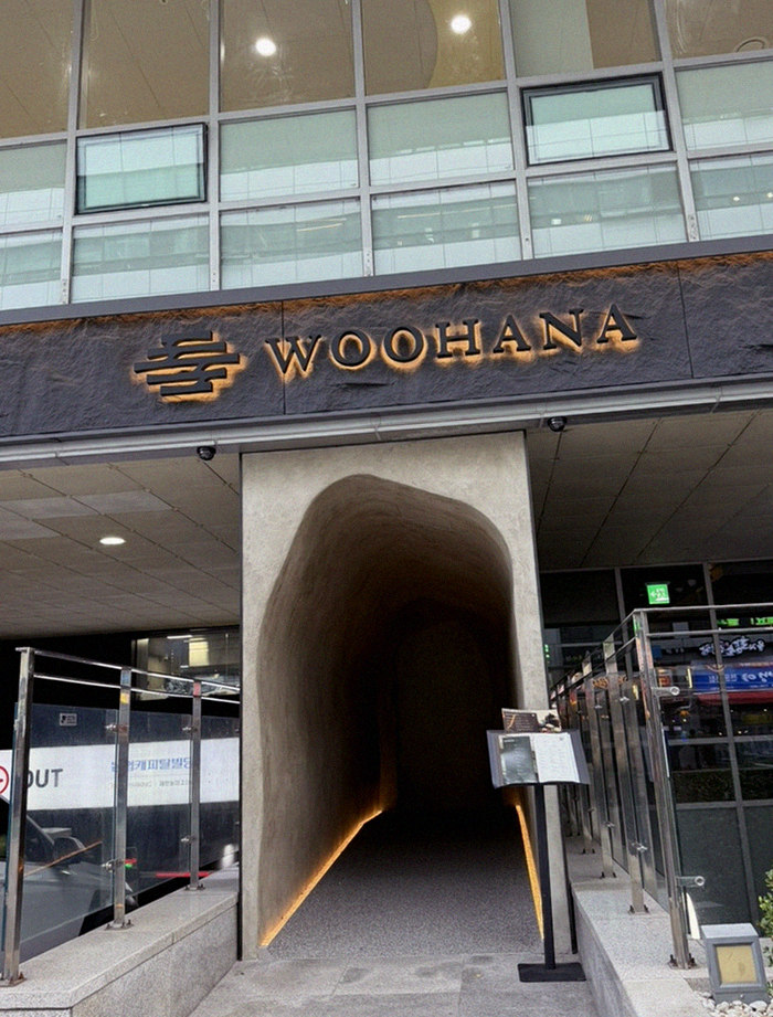WOOHANA Yeouido · restaurant entrance and signage