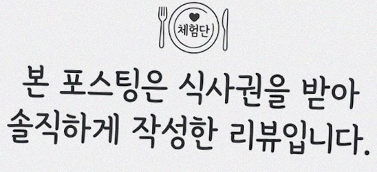 우하나 여의도점 · 여의도 룸식당 여의도 맛집 · 페어링 음료와 주류