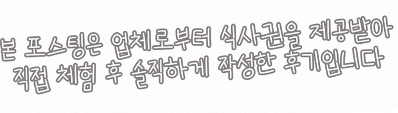 WOOHANA Yeouido · ペアリングドリンク