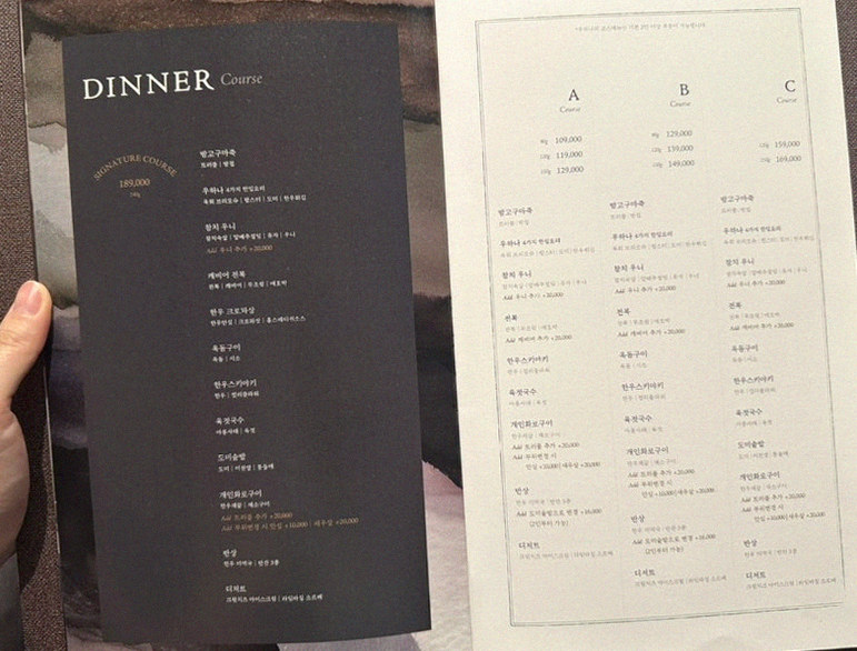 WOOHANA Yeouido · コースメニュー