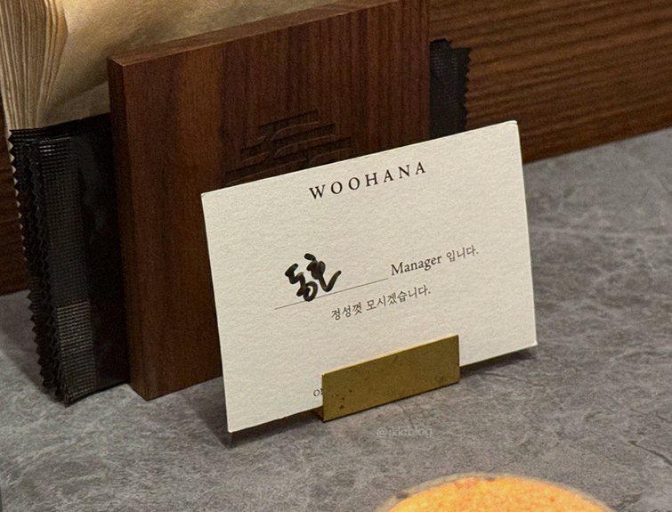 WOOHANA Yeouido · シグネチャーの韓牛ショーイング — 木箱に盛られた霜降り韓牛とキャビア