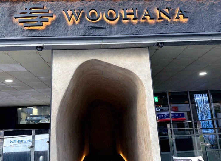 WOOHANA Yeouido · 店舗入口と案内