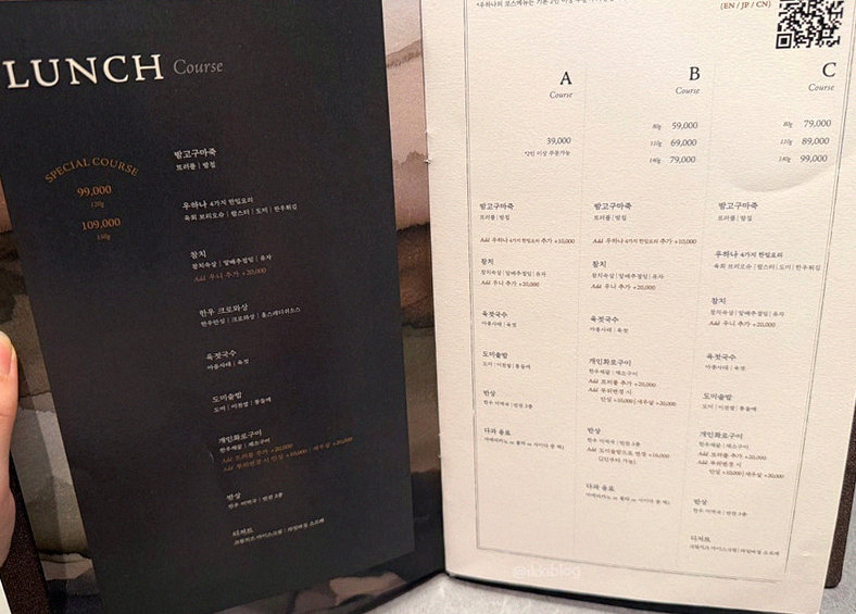 WOOHANA Yeouido · コースメニュー