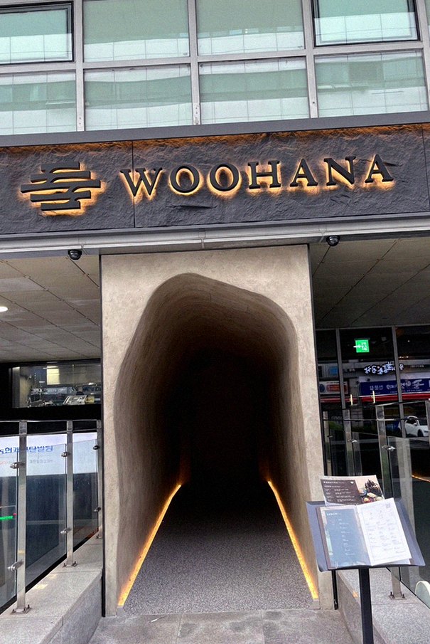 WOOHANA Yeouido · restaurant entrance and signage