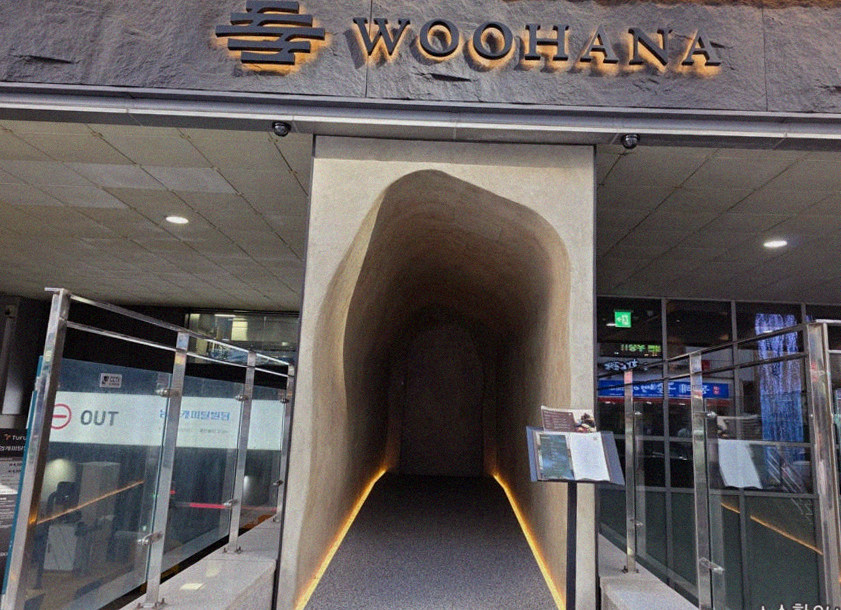 WOOHANA Yeouido · 店舗入口と案内