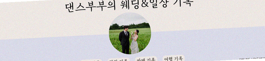 WOOHANA Yeouido · ペアリングドリンク
