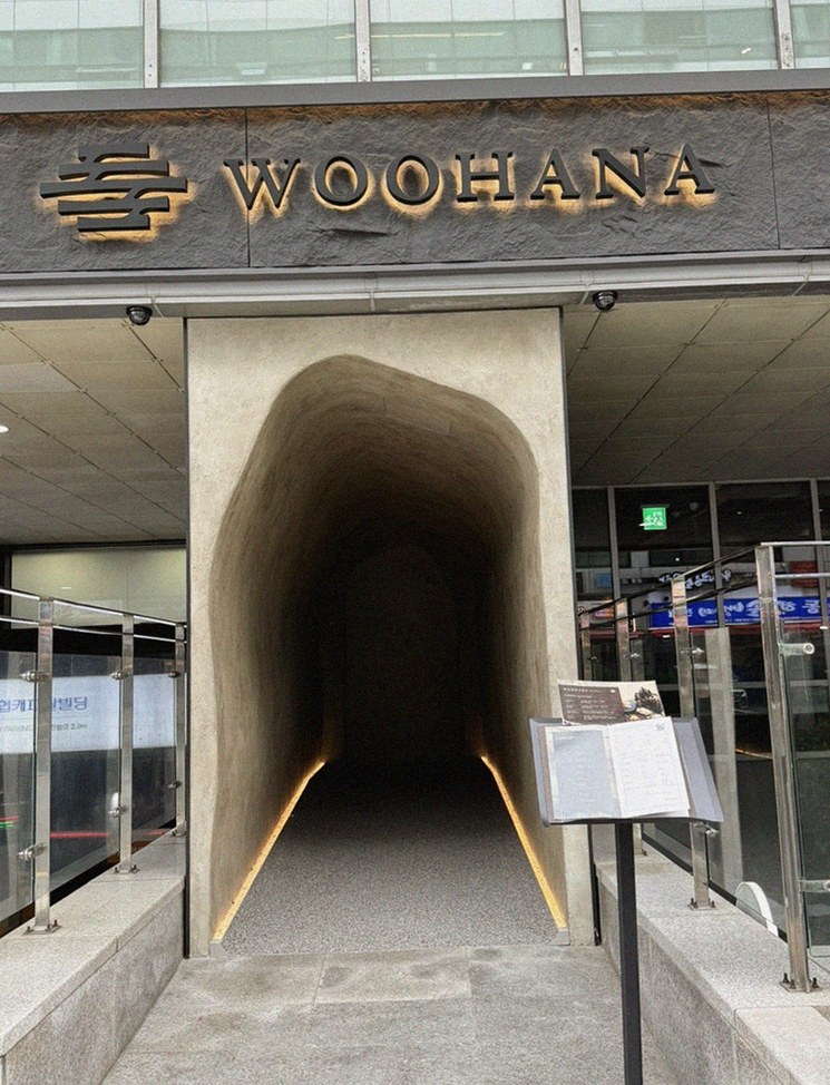WOOHANA Yeouido · 店舗入口と案内