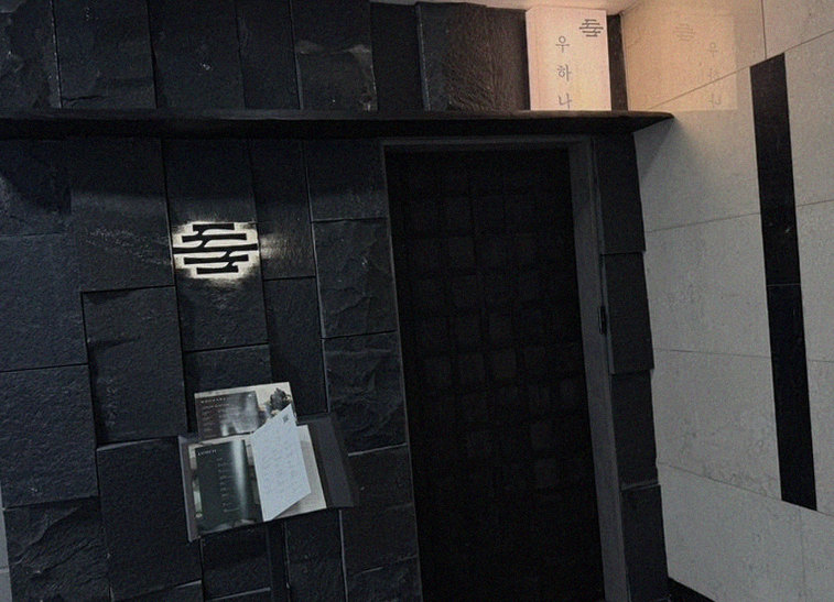 WOOHANA Yeouido · 店舗入口と案内