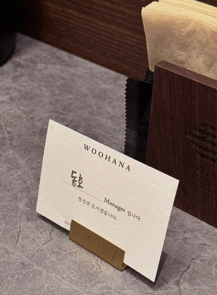WOOHANA Yeouido · シグネチャーの韓牛ショーイング — 木箱に盛られた霜降り韓牛とキャビア