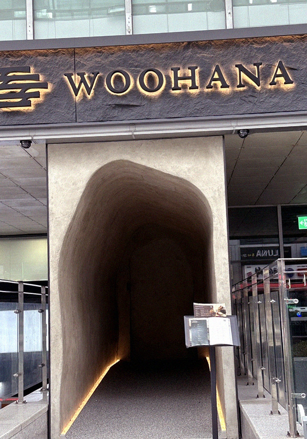 WOOHANA Yeouido · 店舗入口と案内