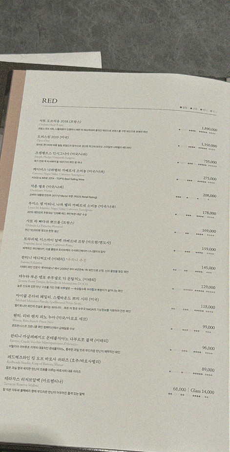 WOOHANA Yeouido · コースメニュー