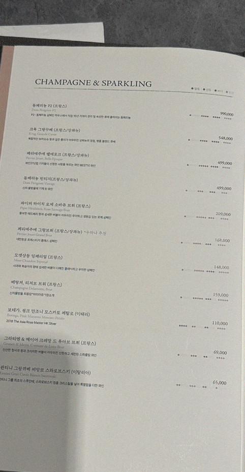 WOOHANA Yeouido · コースメニュー