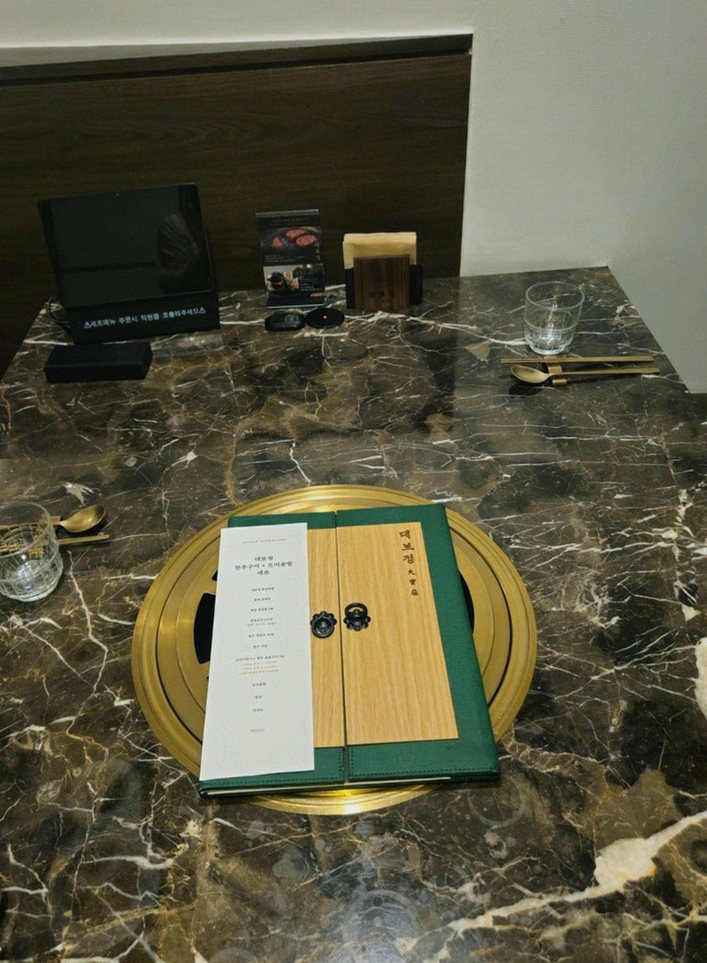 대보정 여의도점 · 여의도 한정식 · 시그니처 한우 쇼잉 — 진열함에 담긴 마블링 한우와 캐비아