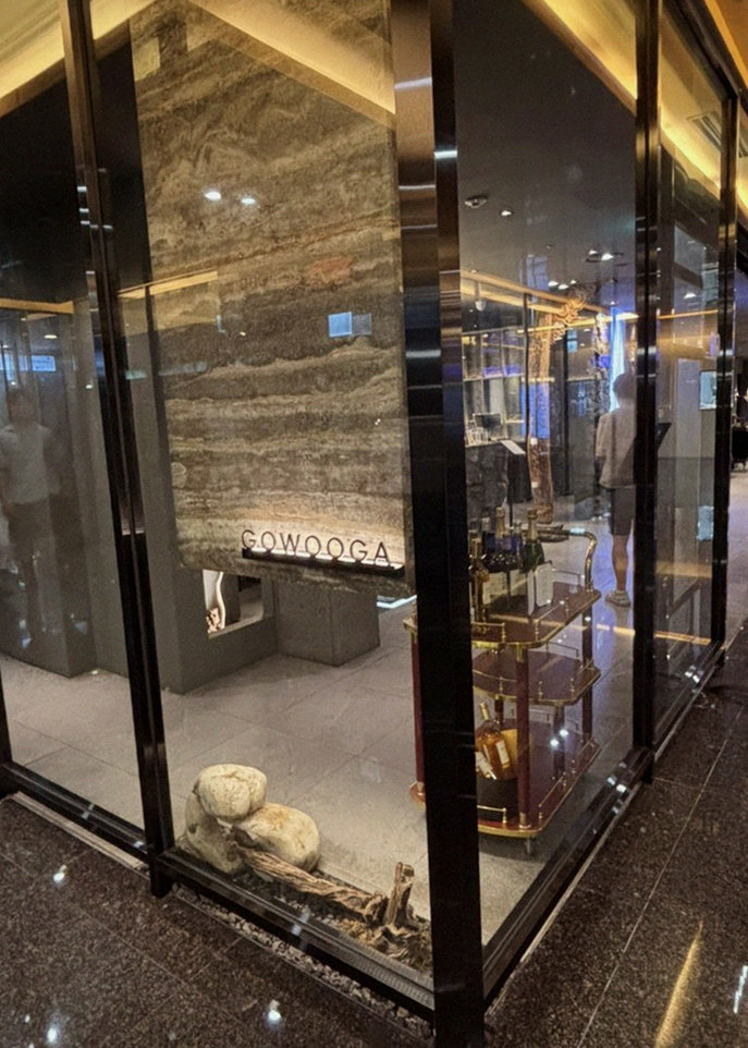 GOWOOGA Gangnam·Yeoksam · 全包厢私密用餐空间