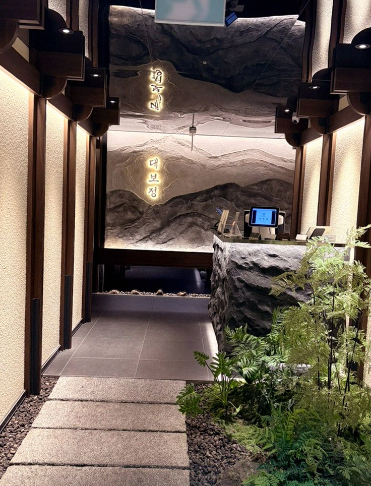 DAEBOJUNG City Hall · a private dining room — every table is a private room