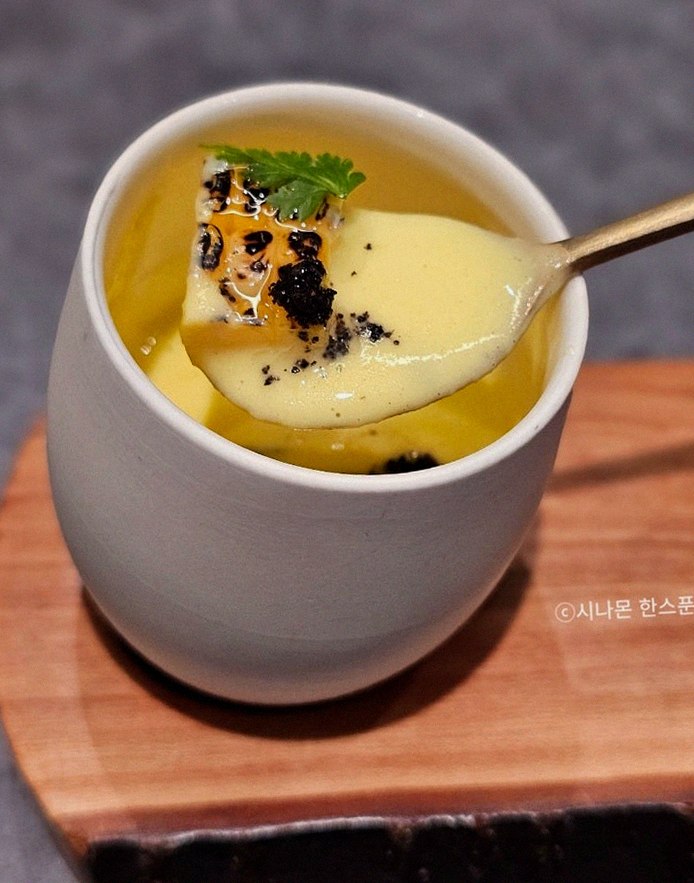 GOWOOGA Gangnam·Yeoksam · a warm soup to finish the course