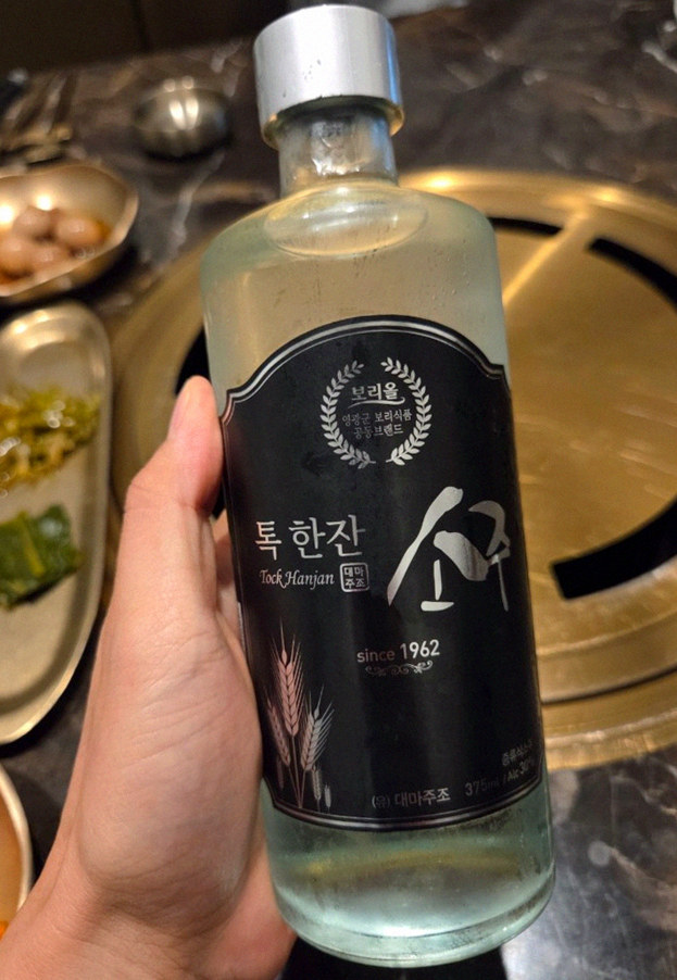 DAEBOJUNG City Hall · drink pairings