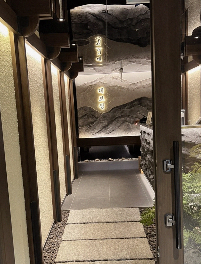 DAEBOJUNG Yeouido · a private dining room — every table is a private room